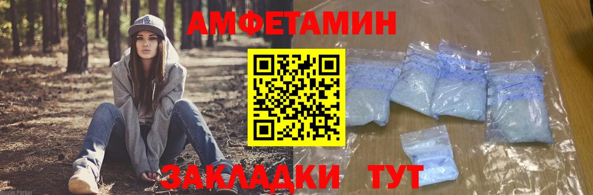 Щёлково    ССЫЛКА  Амфетамин  Вход с VPN  АМФЕТАМИН 98%  Амфетамин 