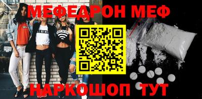 амф Гусиноозёрск