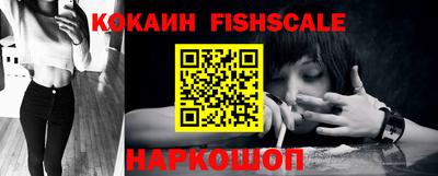 амф Гусиноозёрск