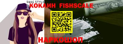 амф Гусиноозёрск