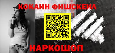 альфа пвп Гусь-Хрустальный