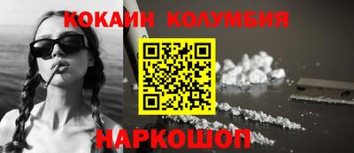 амф Гусиноозёрск