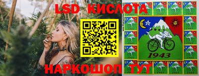 PSILOCYBIN Гусев