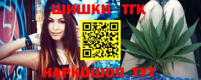 амф Гусиноозёрск