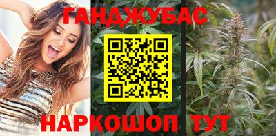 амф Гусиноозёрск