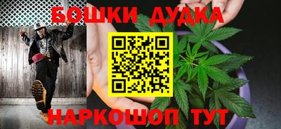альфа пвп Гусь-Хрустальный