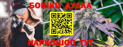 альфа пвп Гусь-Хрустальный