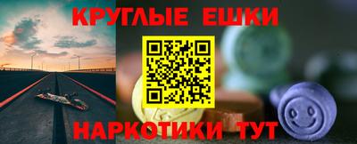 амф Гусиноозёрск