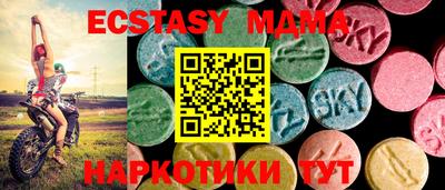 амф Гусиноозёрск