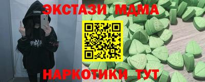 амф Гусиноозёрск