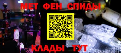 амф Гусиноозёрск