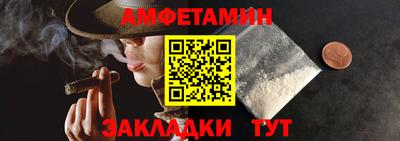 амф Гусиноозёрск