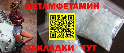 амф Гусиноозёрск