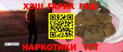 альфа пвп Гусь-Хрустальный