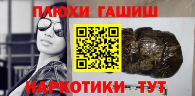 PSILOCYBIN Гусев