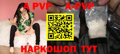 амф Гусиноозёрск
