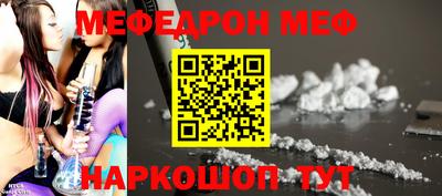 амф Гусиноозёрск
