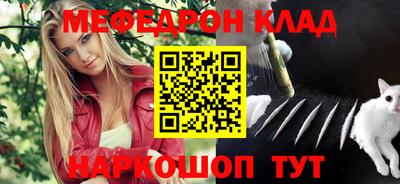 альфа пвп Гусь-Хрустальный