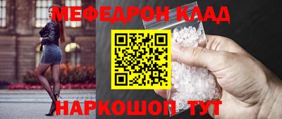 альфа пвп Гусь-Хрустальный